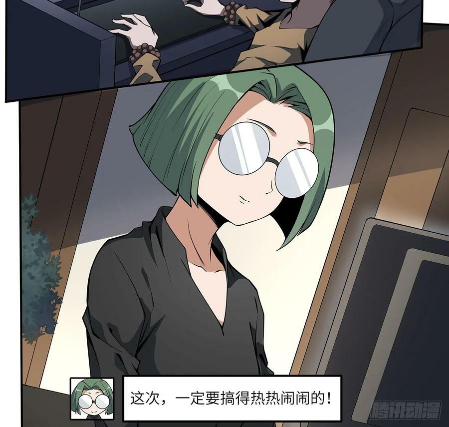 202话 怕我飘了么？49