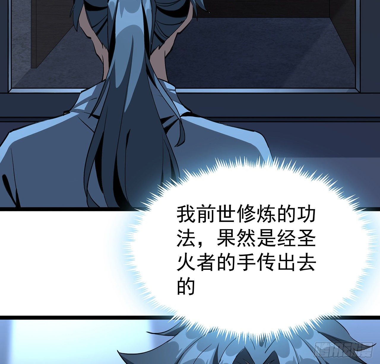 46话 师姐：敢受伤，你等着30