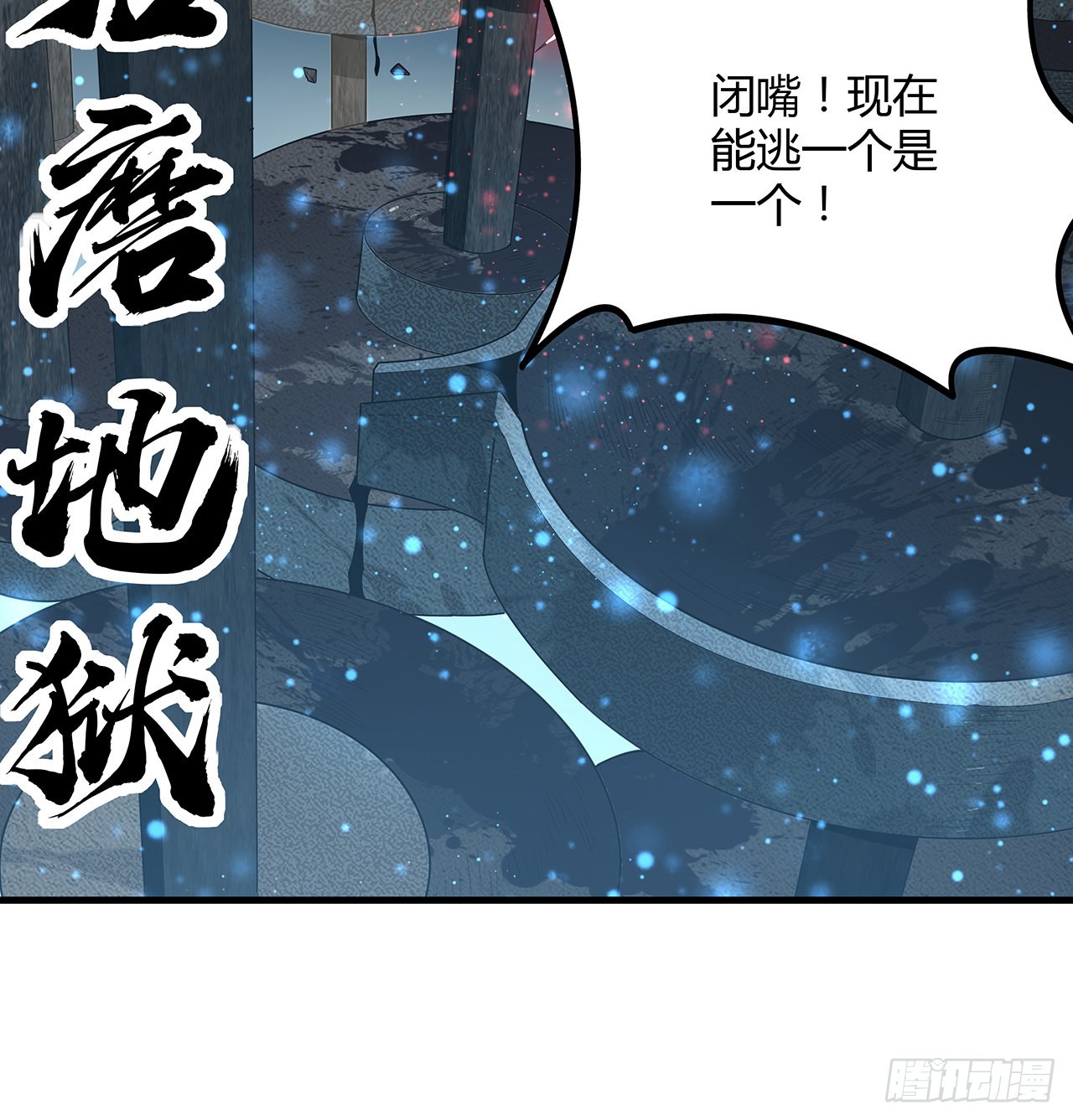 142话 我去帮忙14