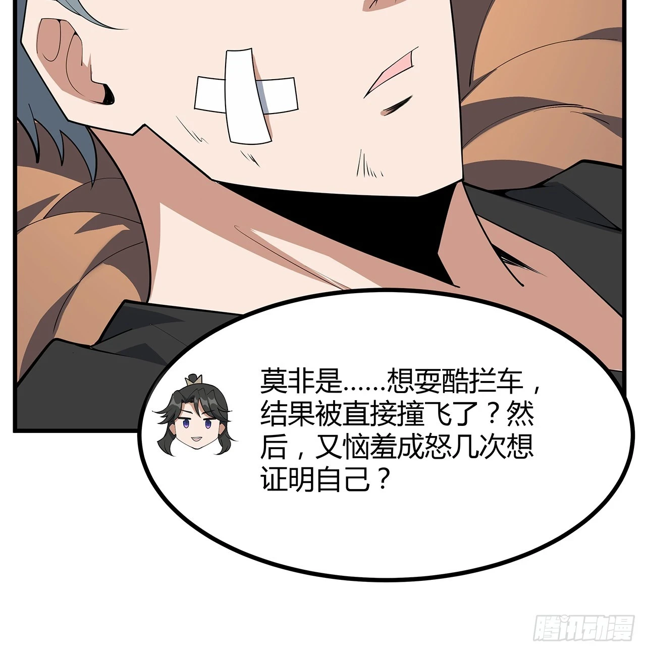 177话 合法的放松方式41