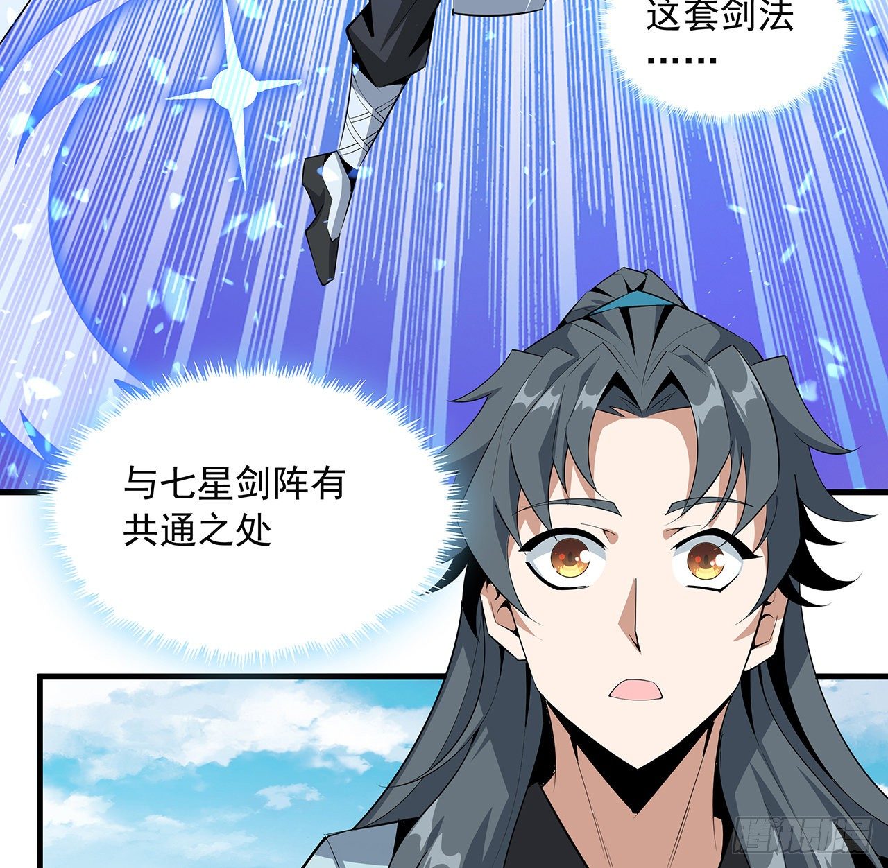 37话 缘分妙不可言32