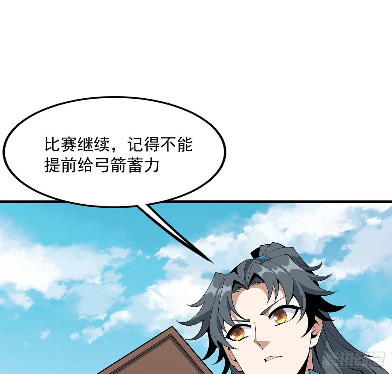 74话 作假师徒两22
