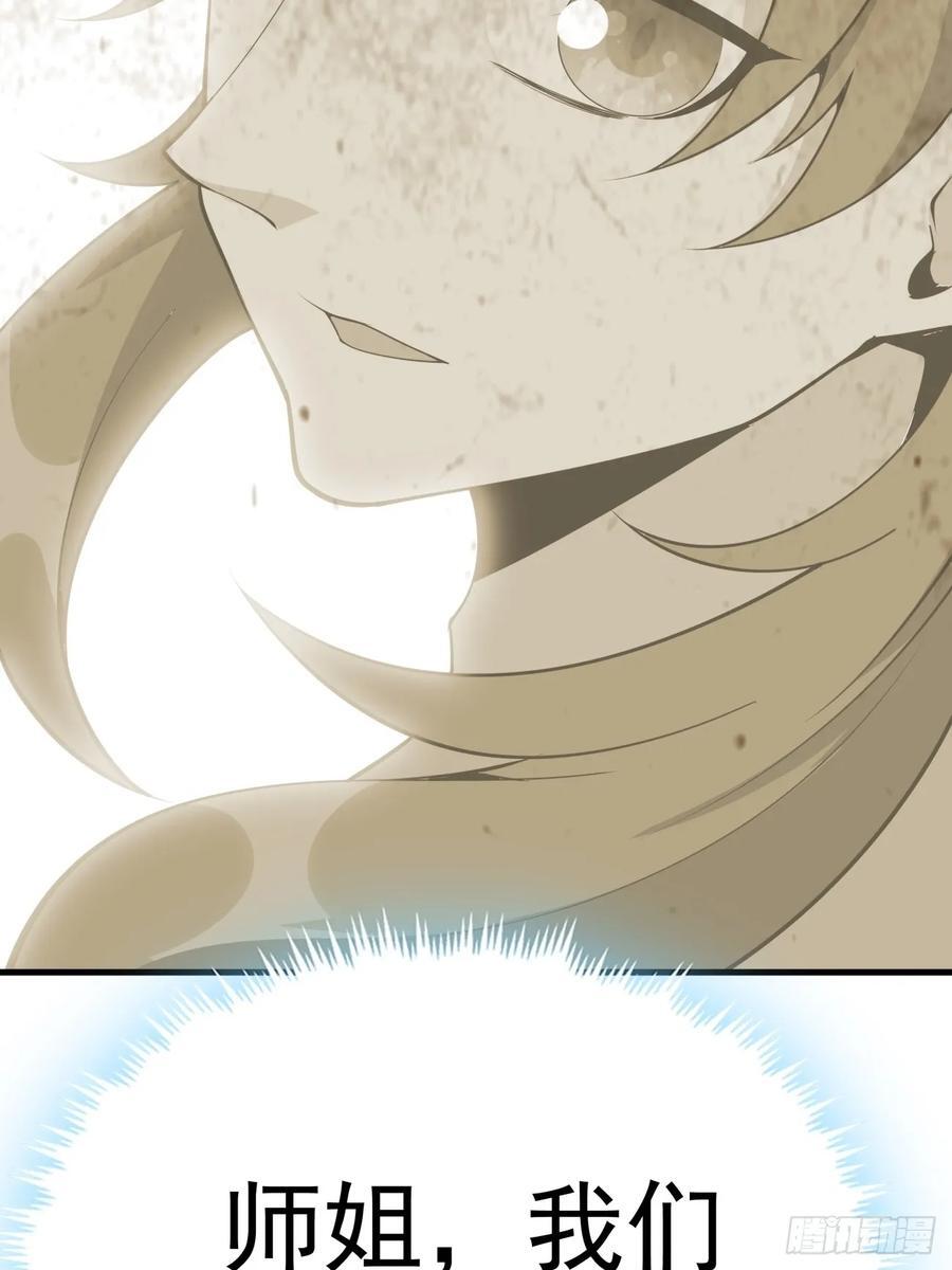 241话40