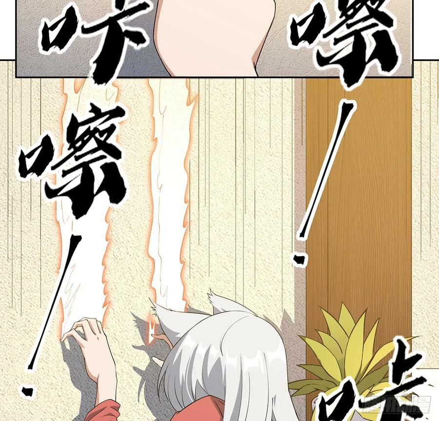 193话 为小妙寻师2