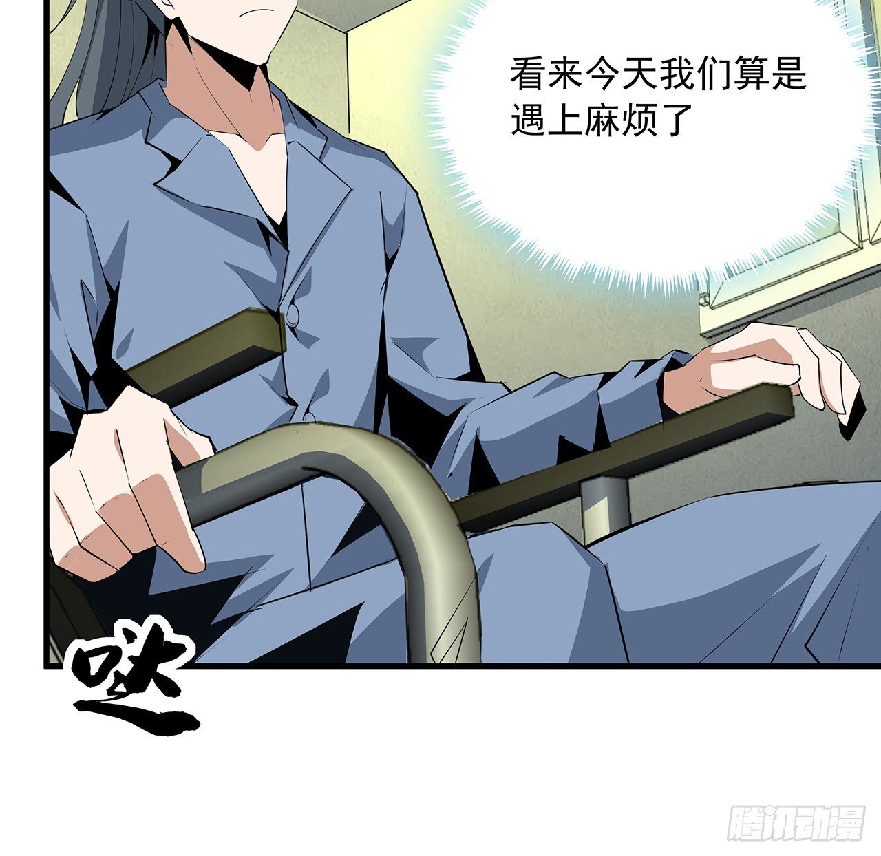 43话 施千张的劫难23