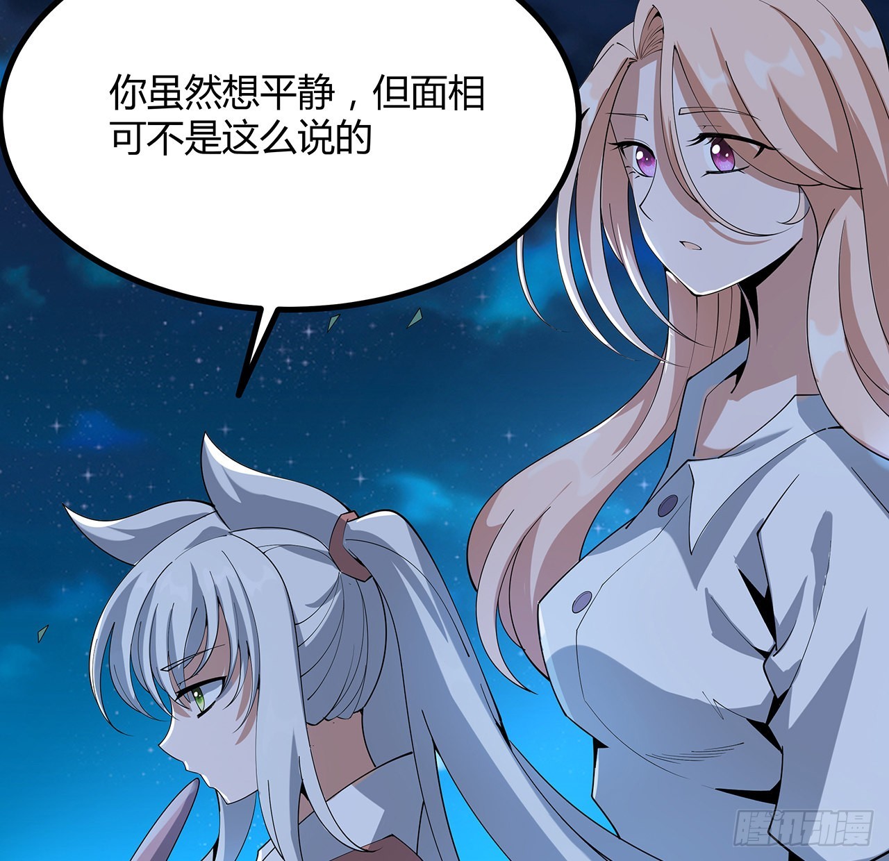 123话 好精彩的菜鸡互啄51