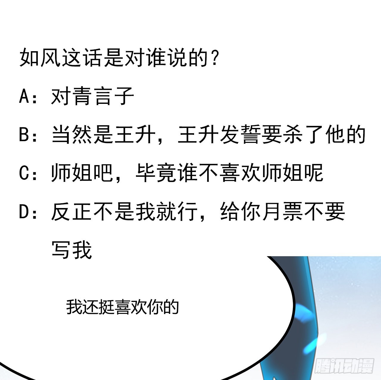 102话 绝对不放他们逃走57