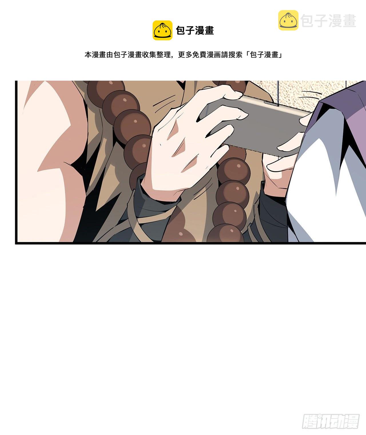 71话 第一届仙道大会20