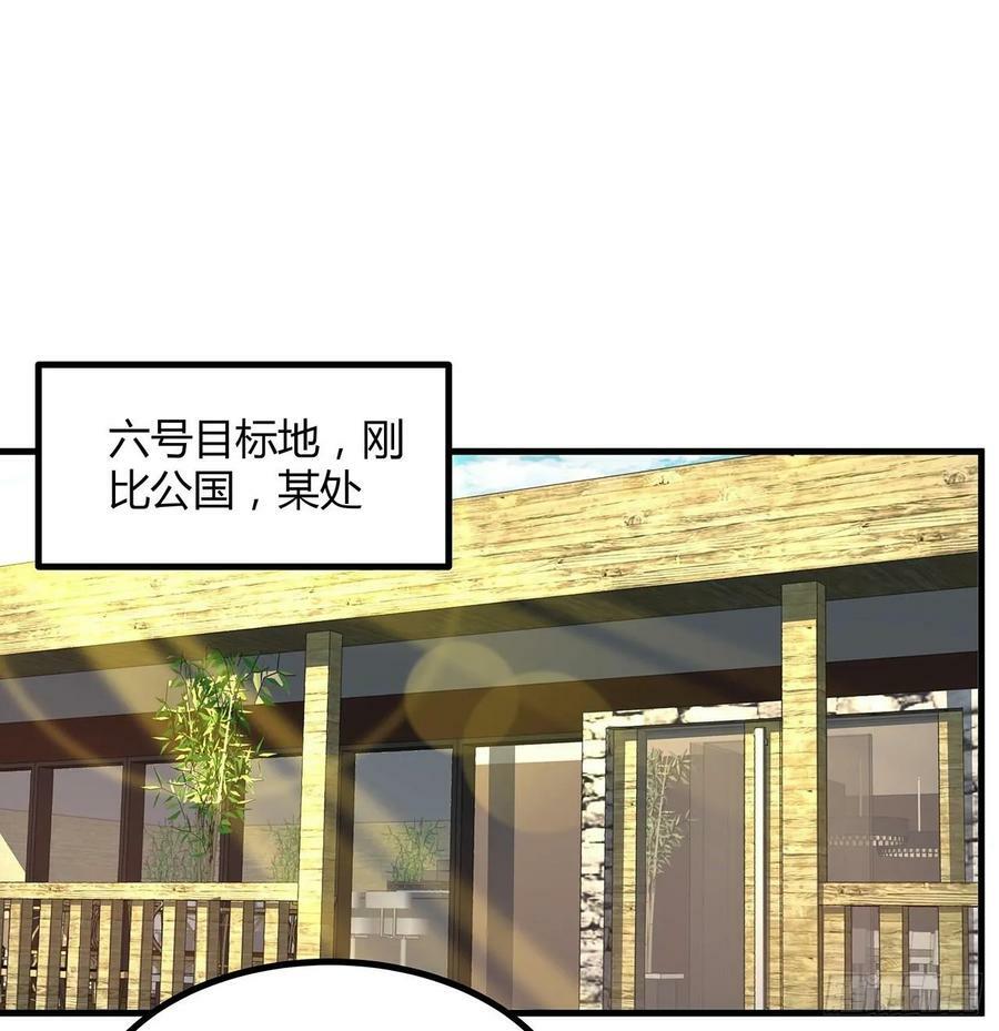 208话 早点解决的理由1