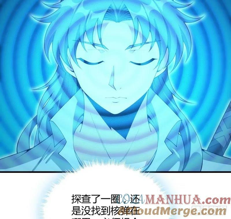 217话 意外之喜18
