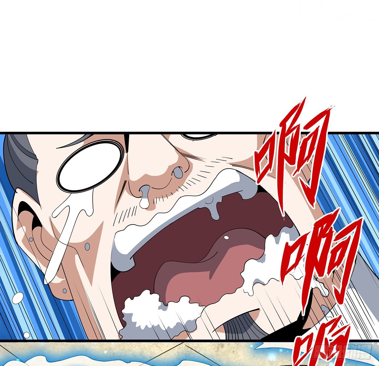 17话 有事请先联系她师弟33