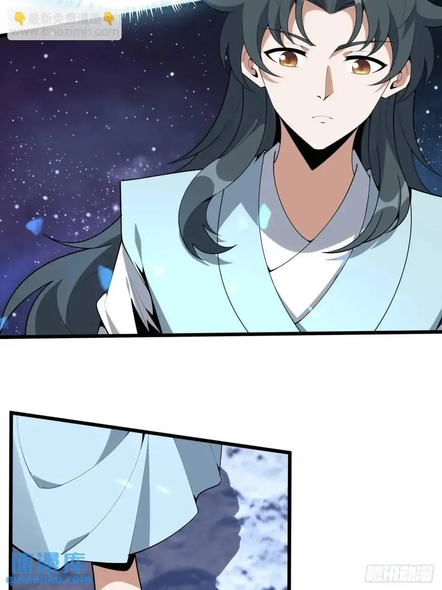 256话 月宫所属权5