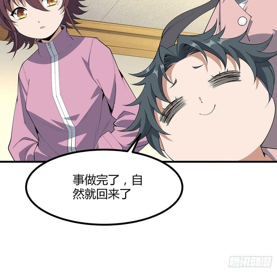 189话 天威示警的意义2