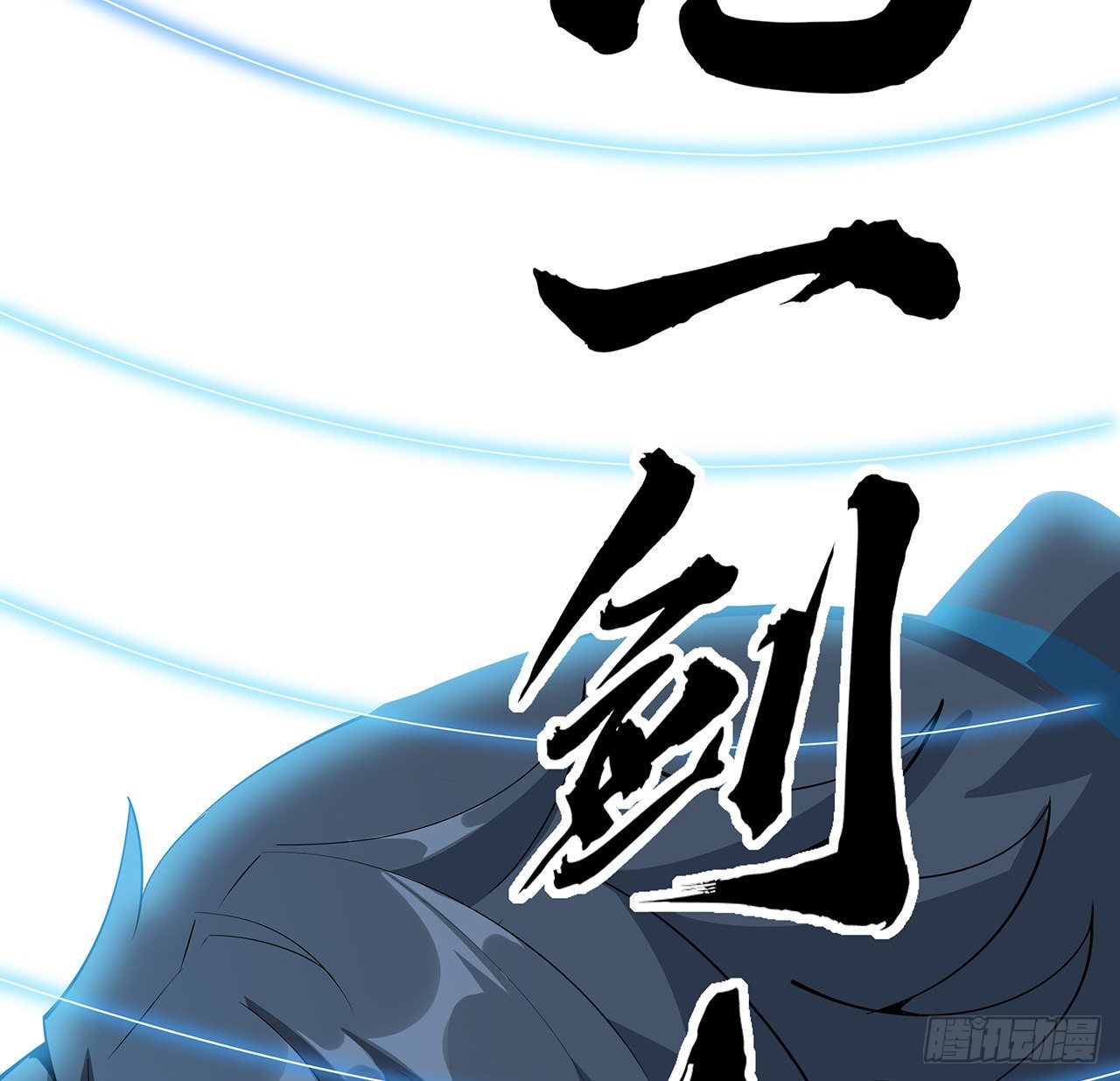 62话 一不小心就圆满46