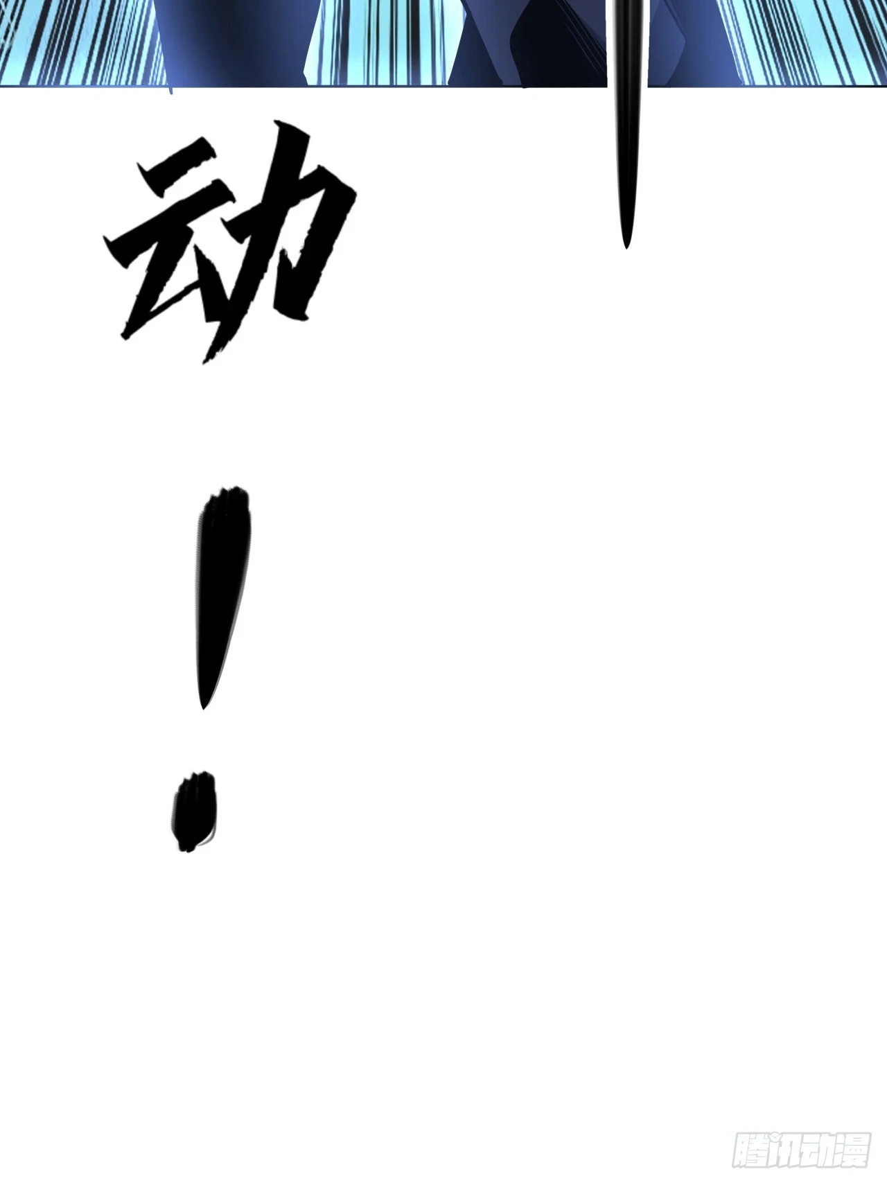 175话 最强嘴炮上线63