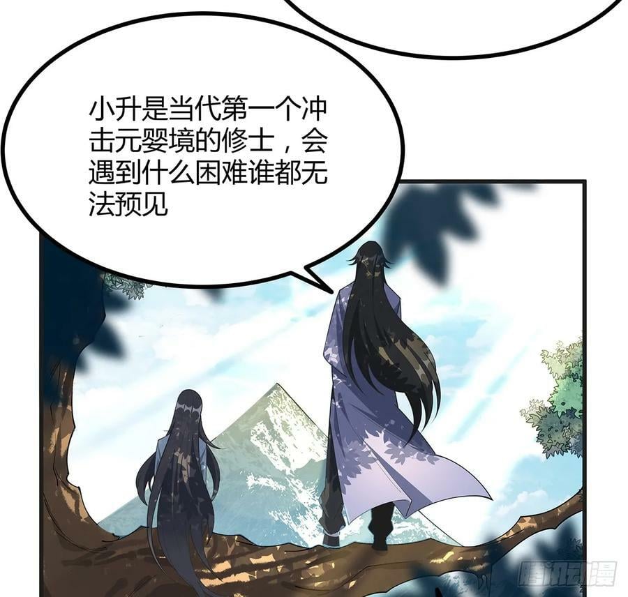 200话 引发天劫10