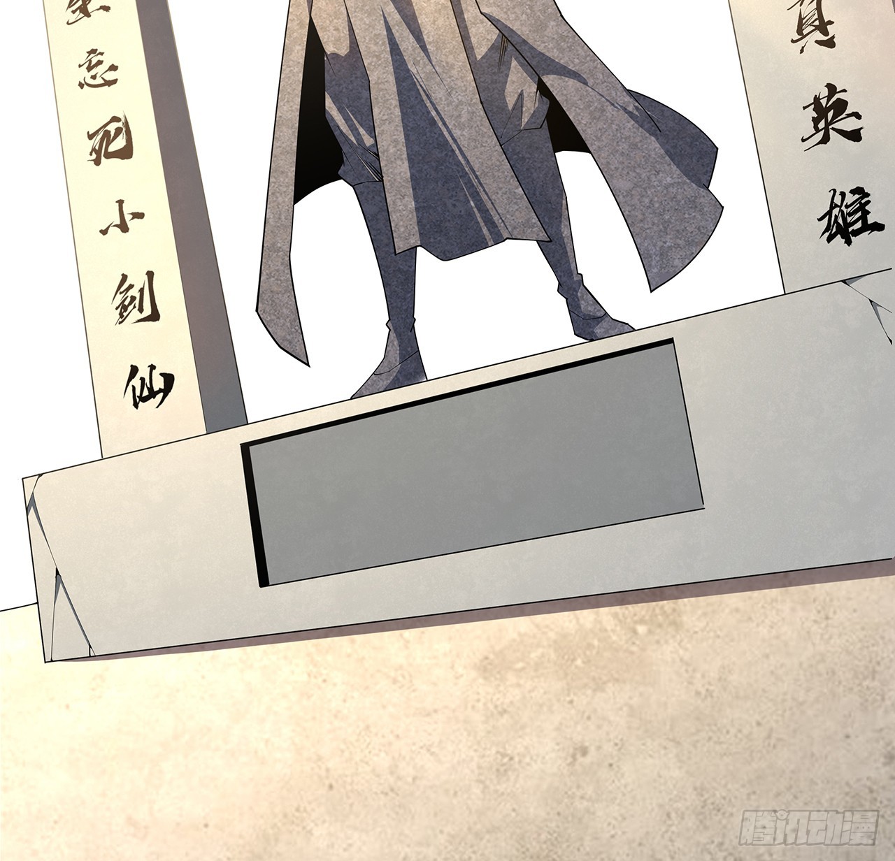 152话 孩子都开始说胡话了5
