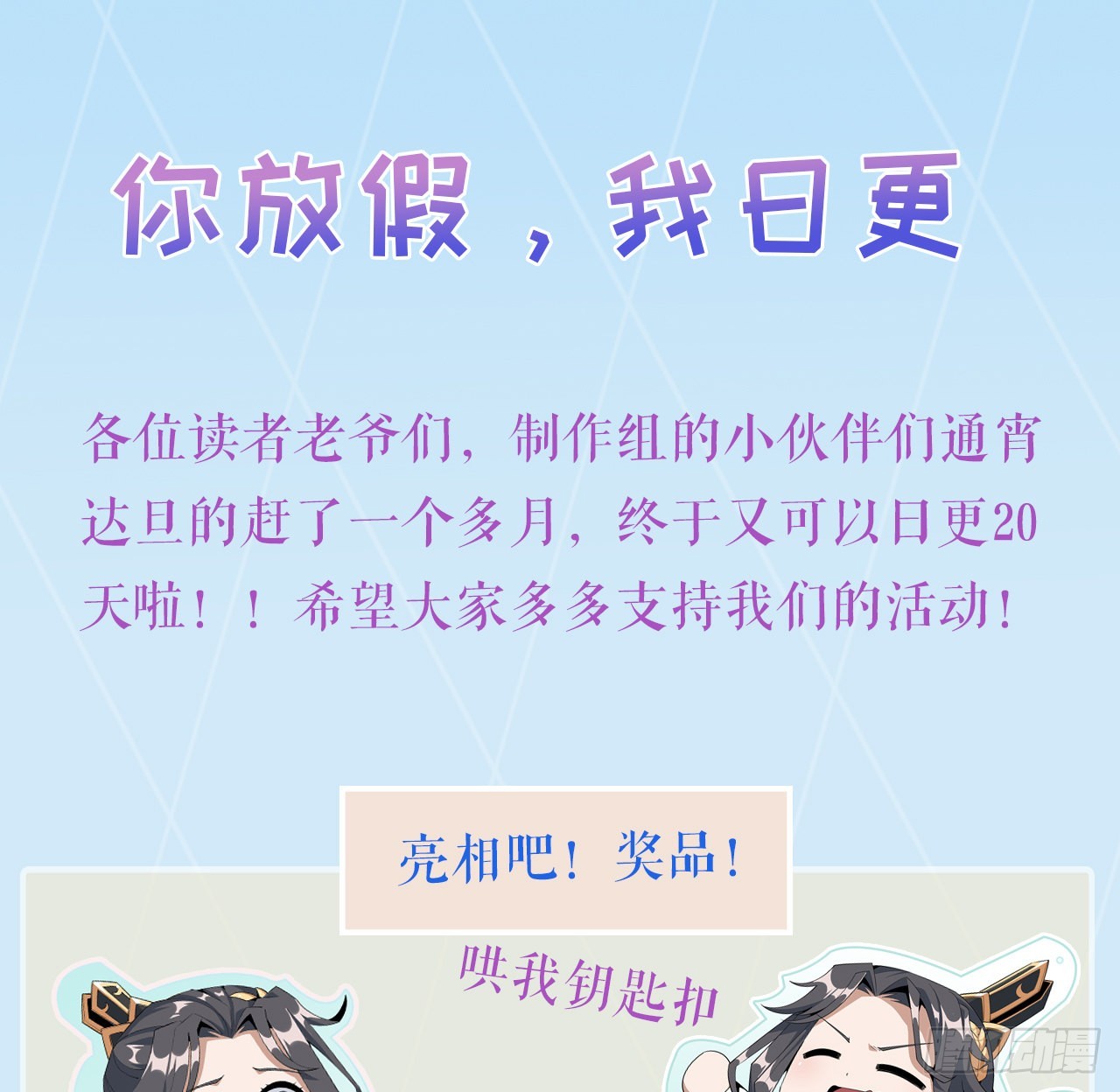 119话 一声！74