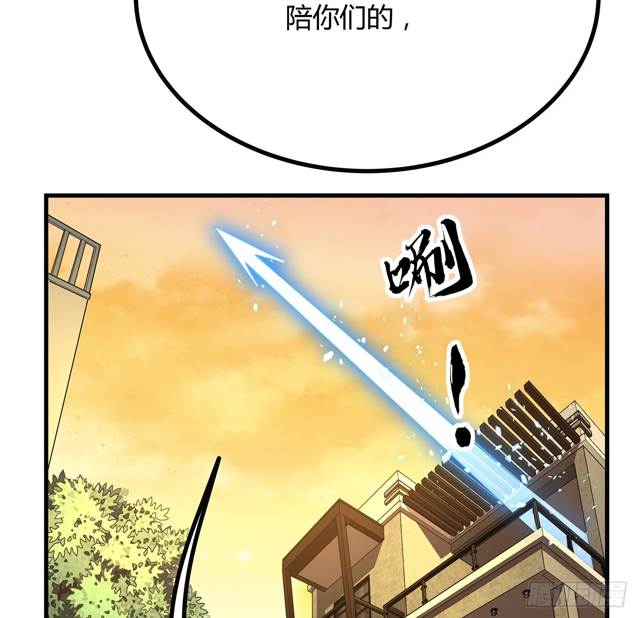 160话 在线等，挺急的32