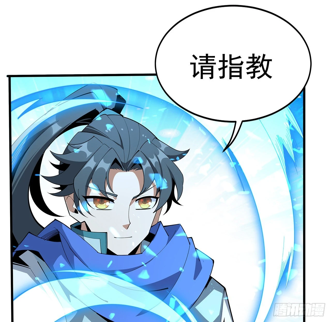 88话 羞耻二字还是要有的49