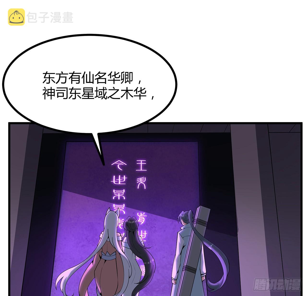 138话 狗粮够吃39