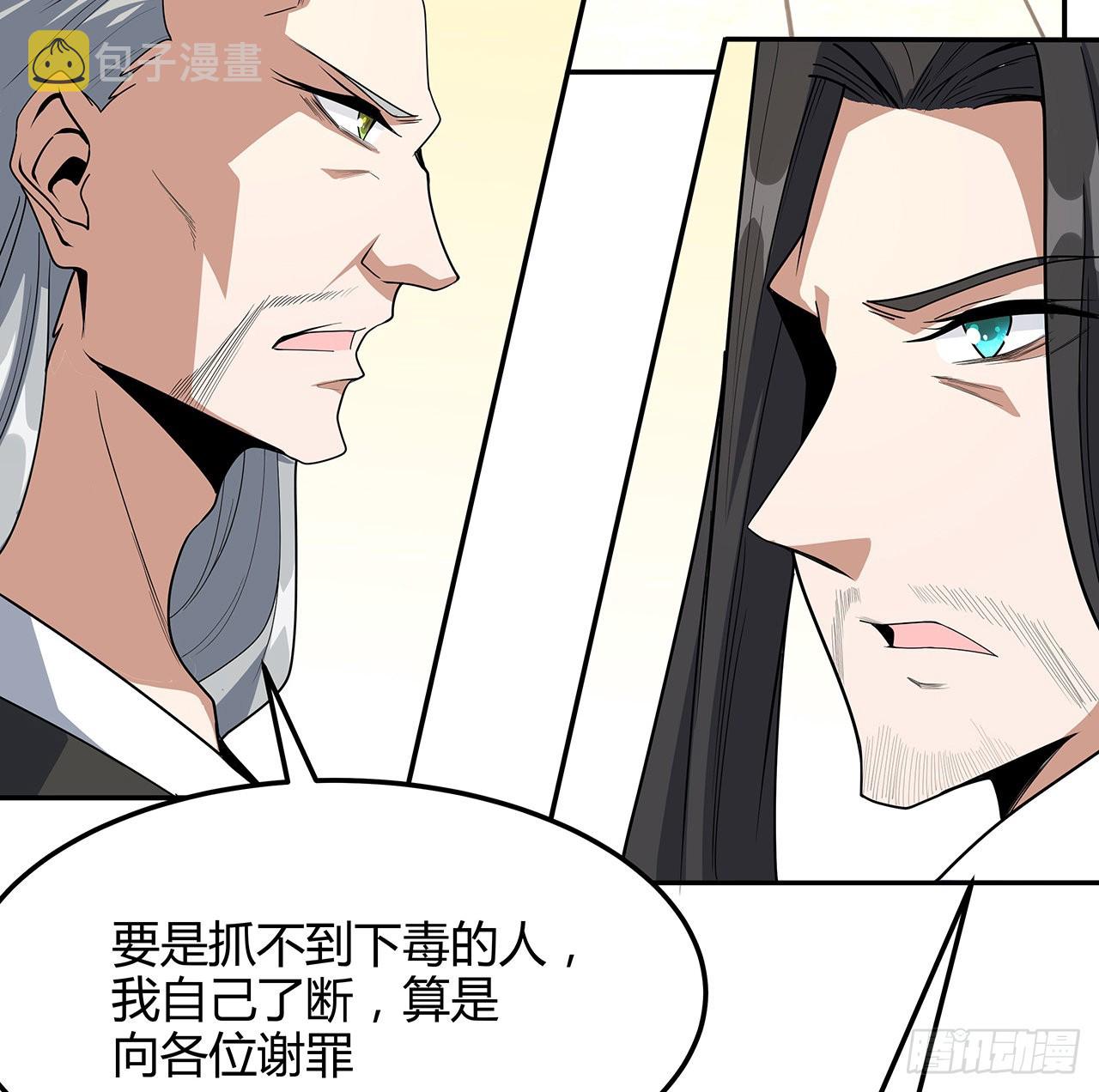 122话 演技真差！38