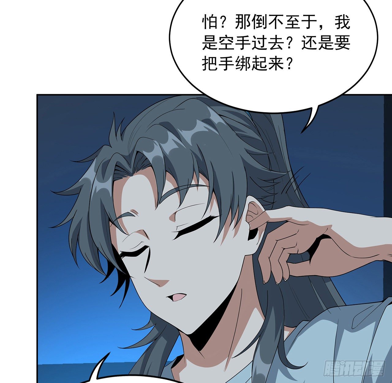 49话 我们一起55