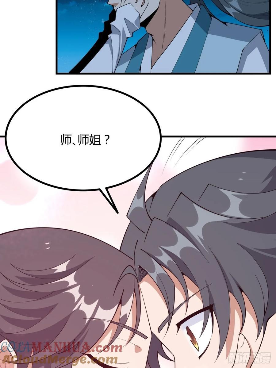 230话34