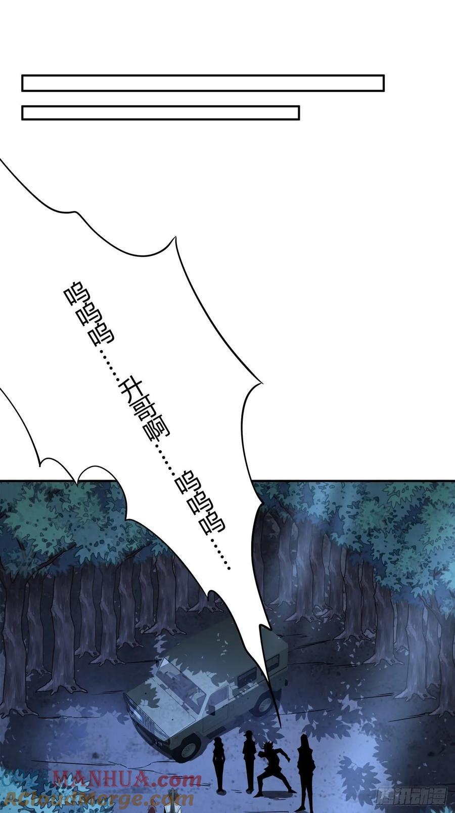 232话16