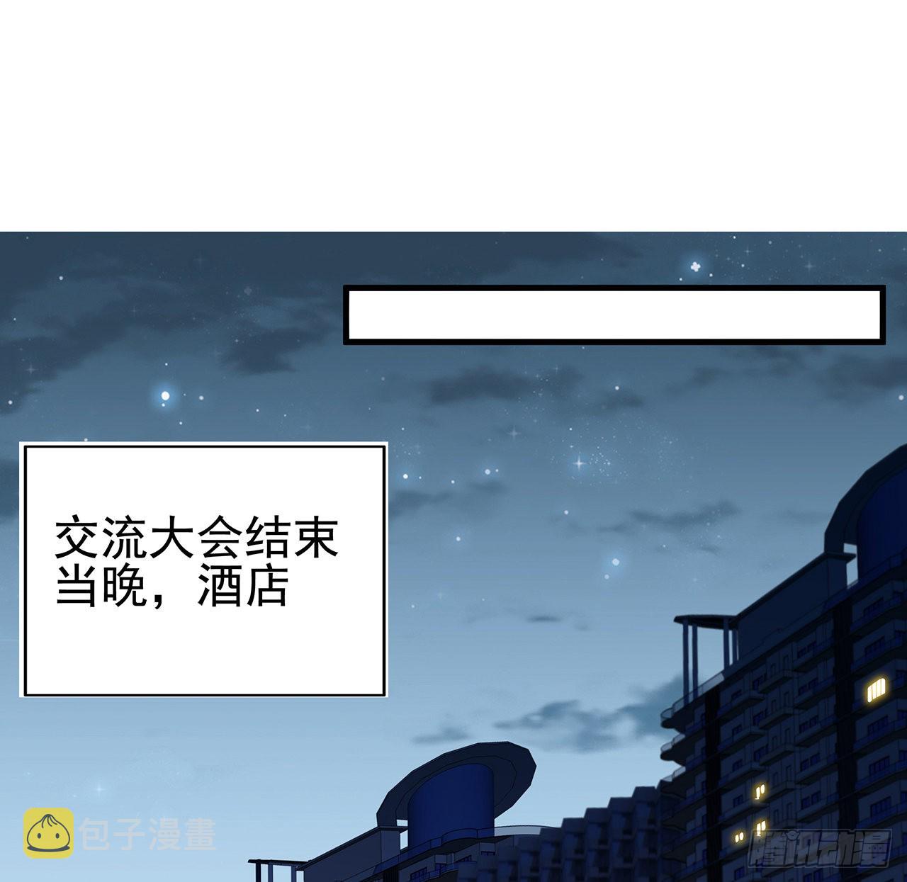 94话 你菜，保密23
