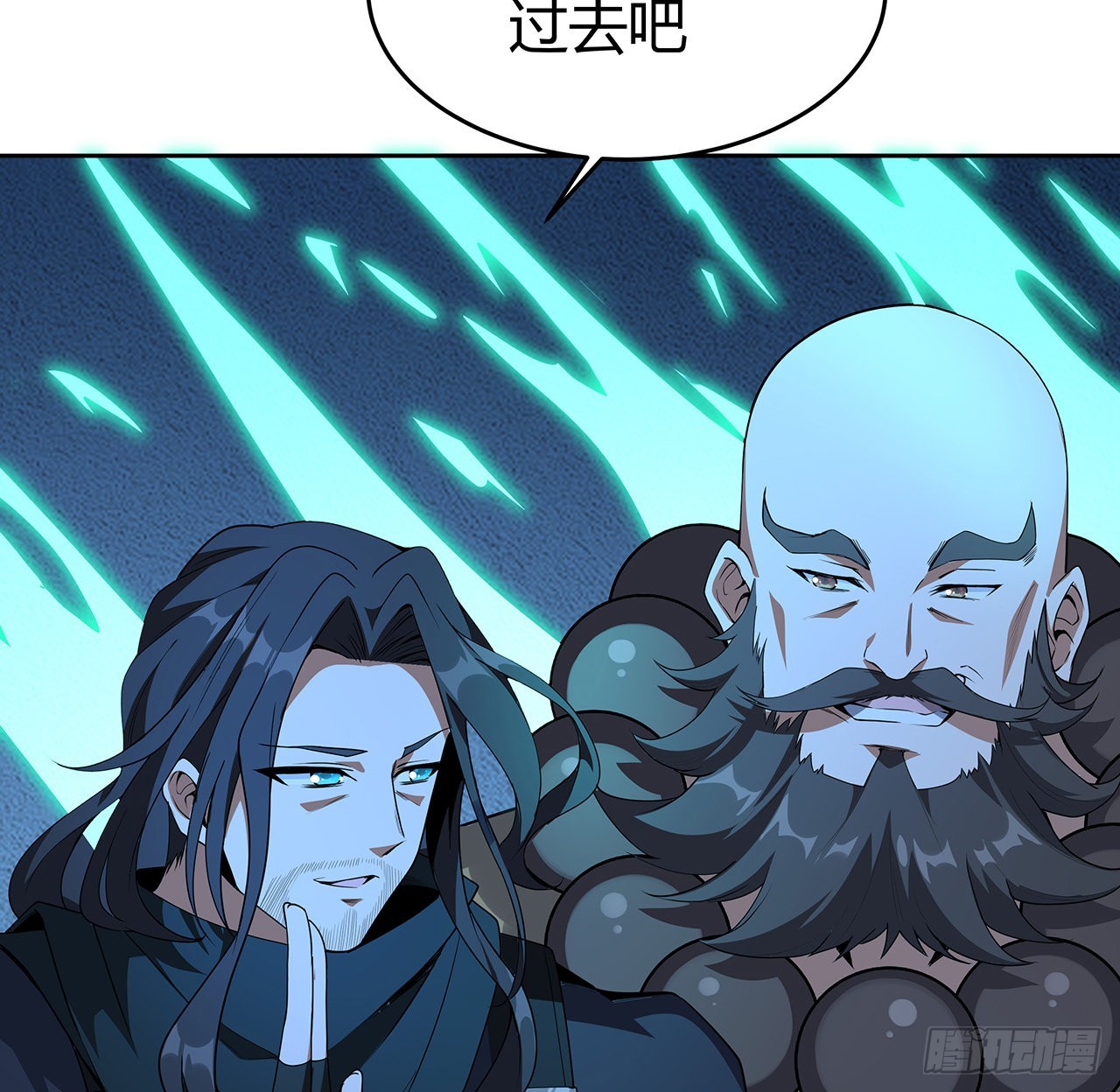 98话 忽如其来的变故38