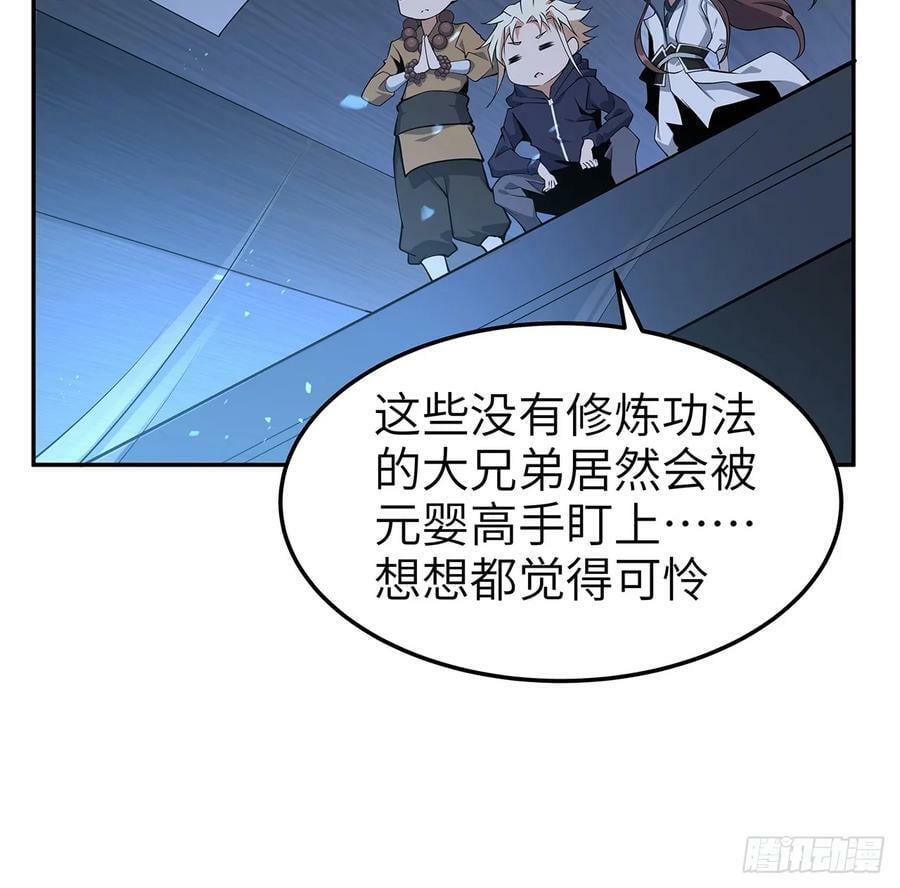 205话 离离原上草50