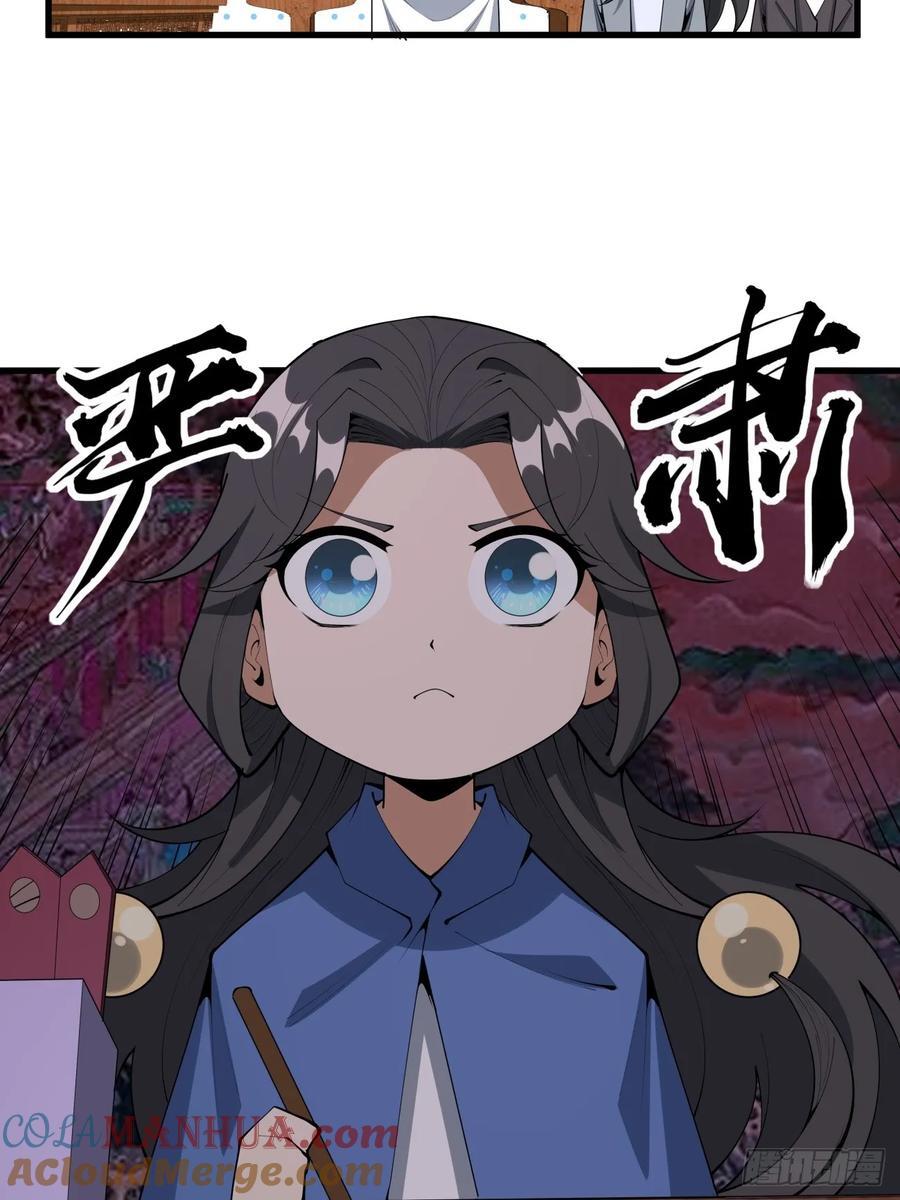 242话10