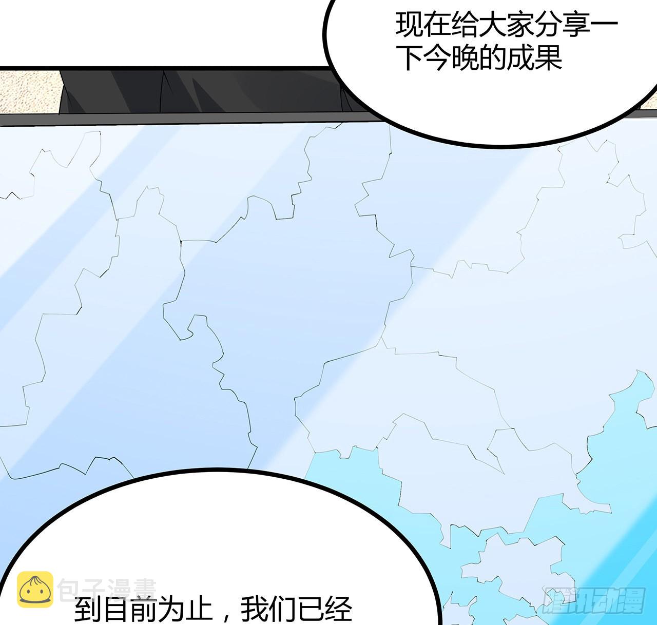 97话 剑太快怎么办10