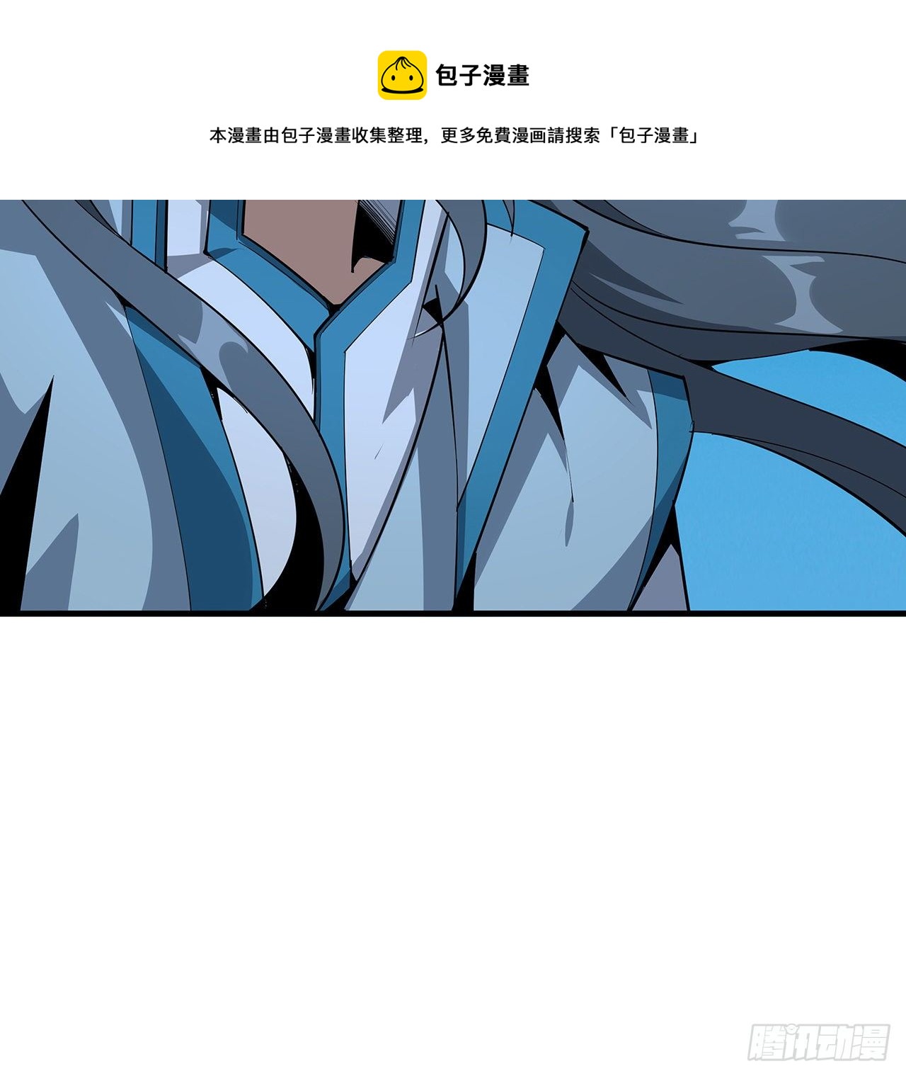 68话 武当有内鬼4