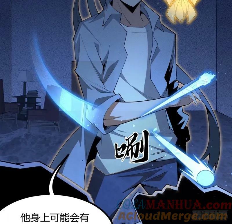 217话 意外之喜45