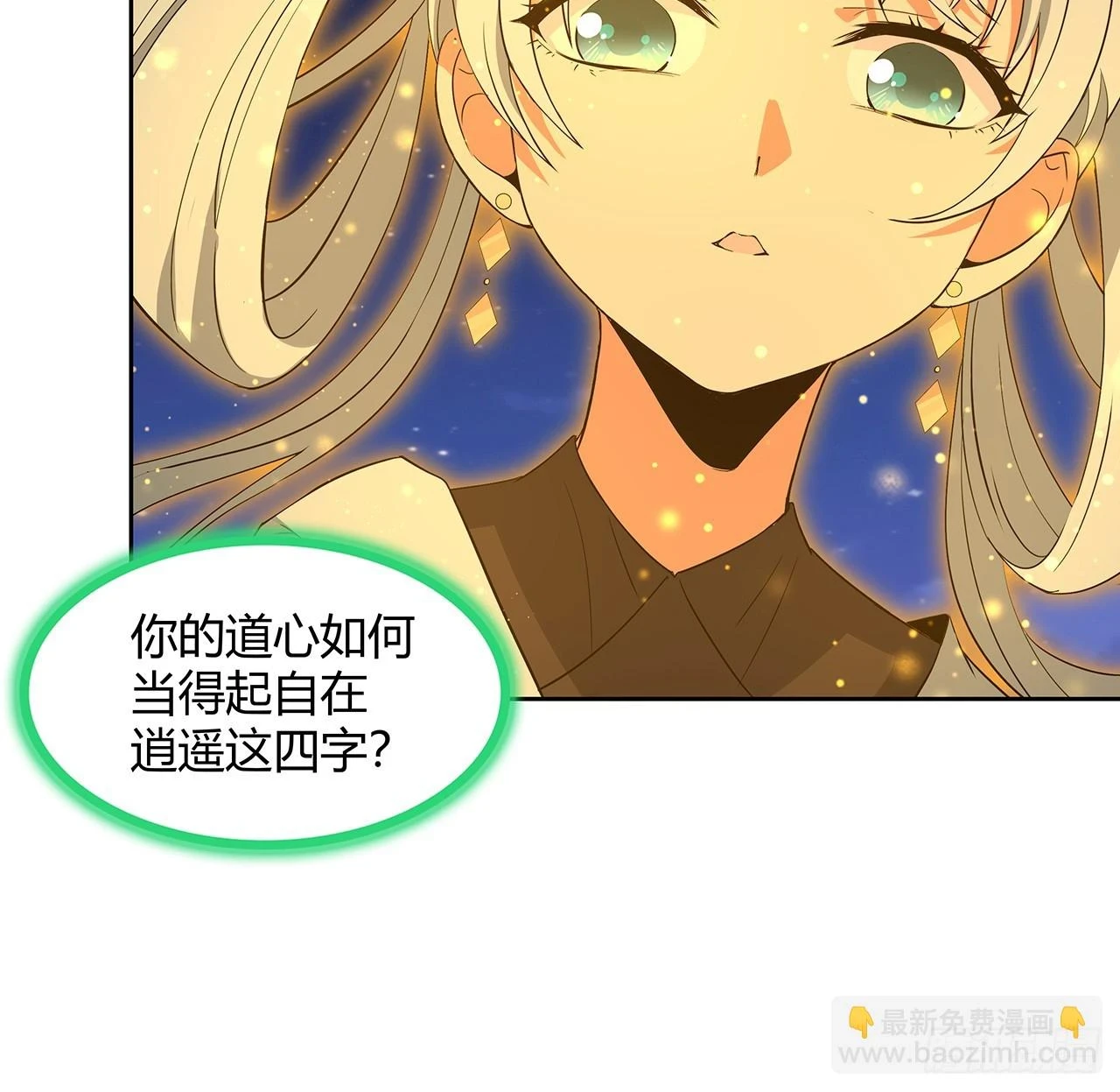 187话 徒手打飞机41