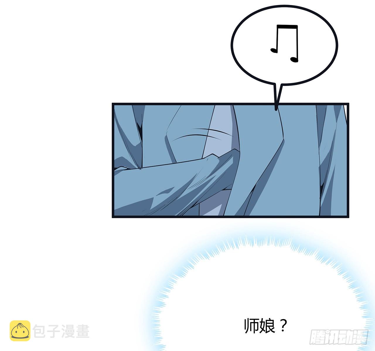 166话 申请单挑？15