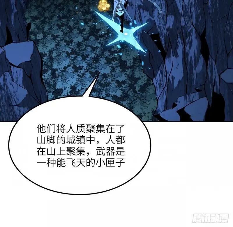 第216话 只求问心无愧32