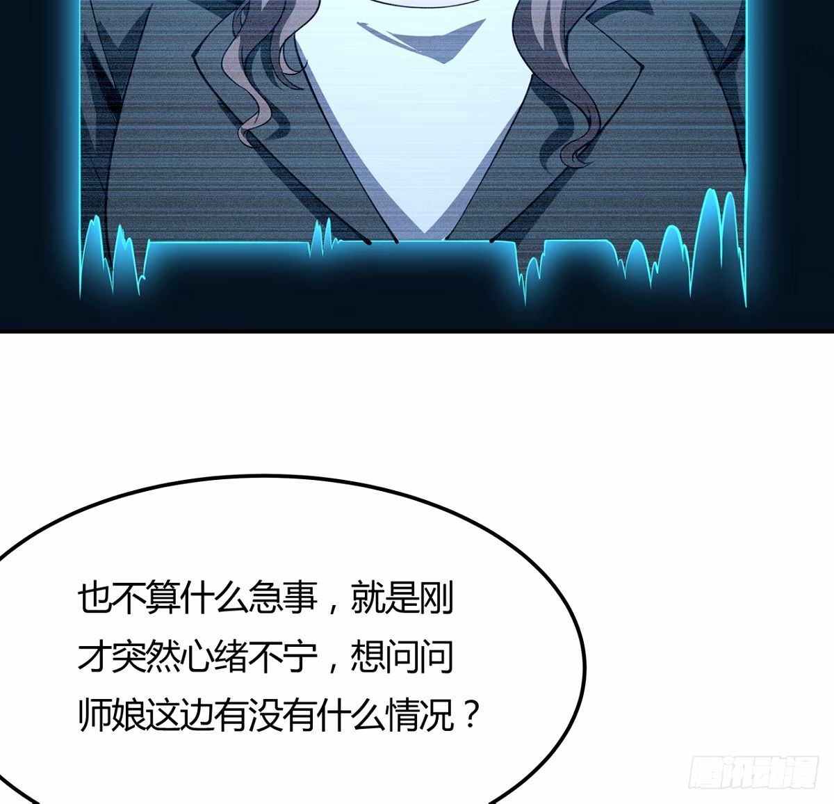 213话 心绪不宁45