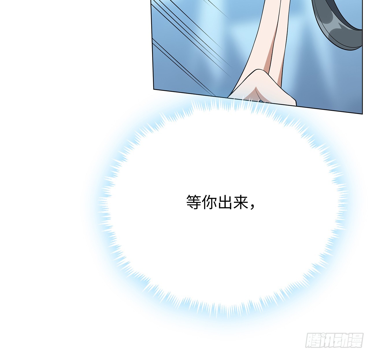 153话 救兵也要休息的61