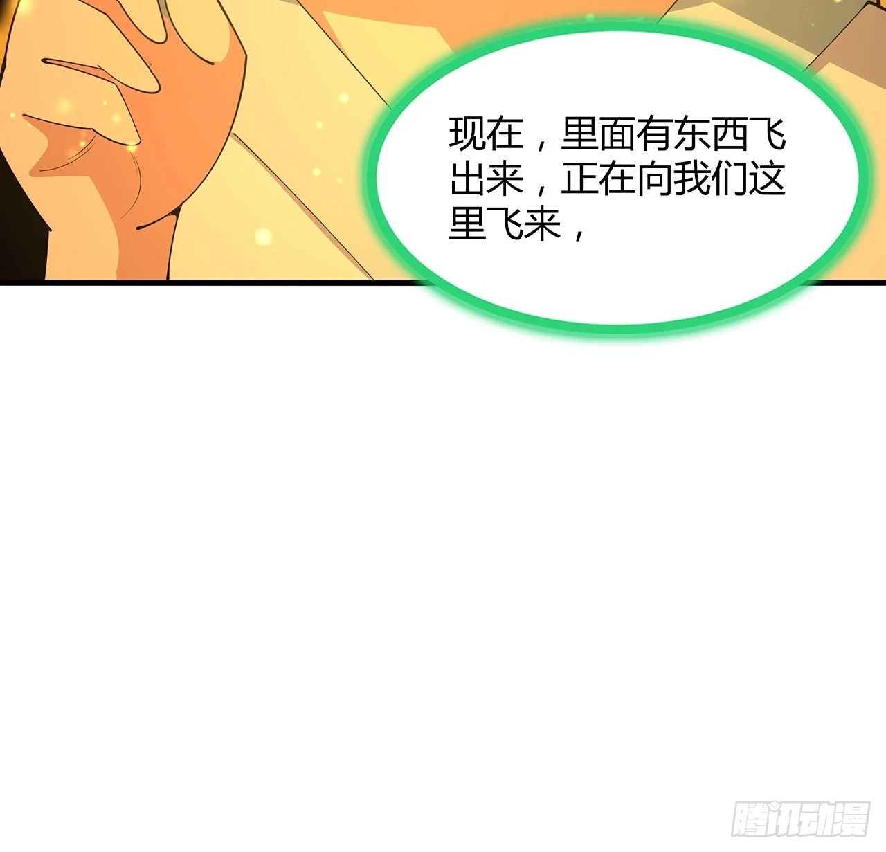 186话 简直开挂了55