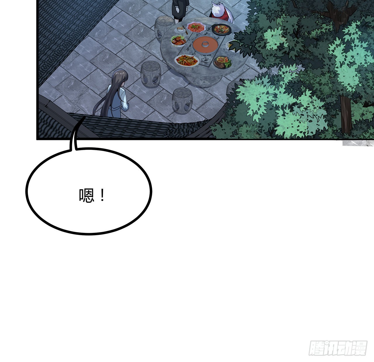 108话 果断睡了他21