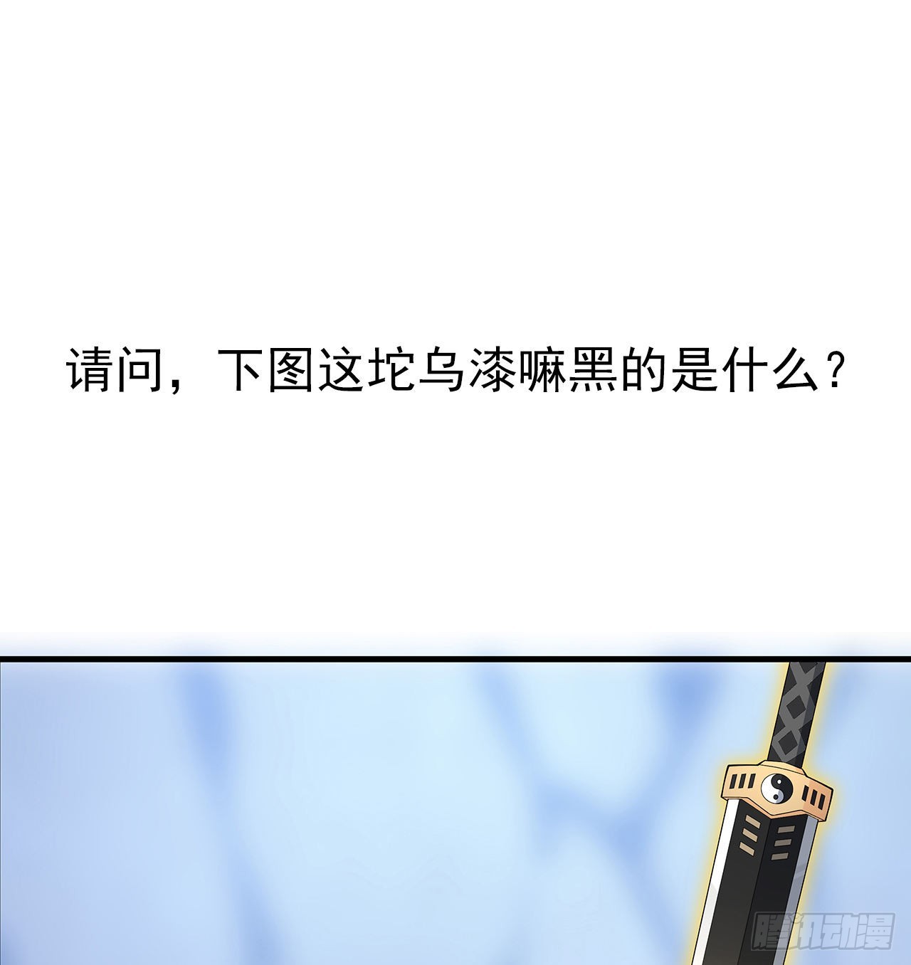 146话 对不起，师姐77