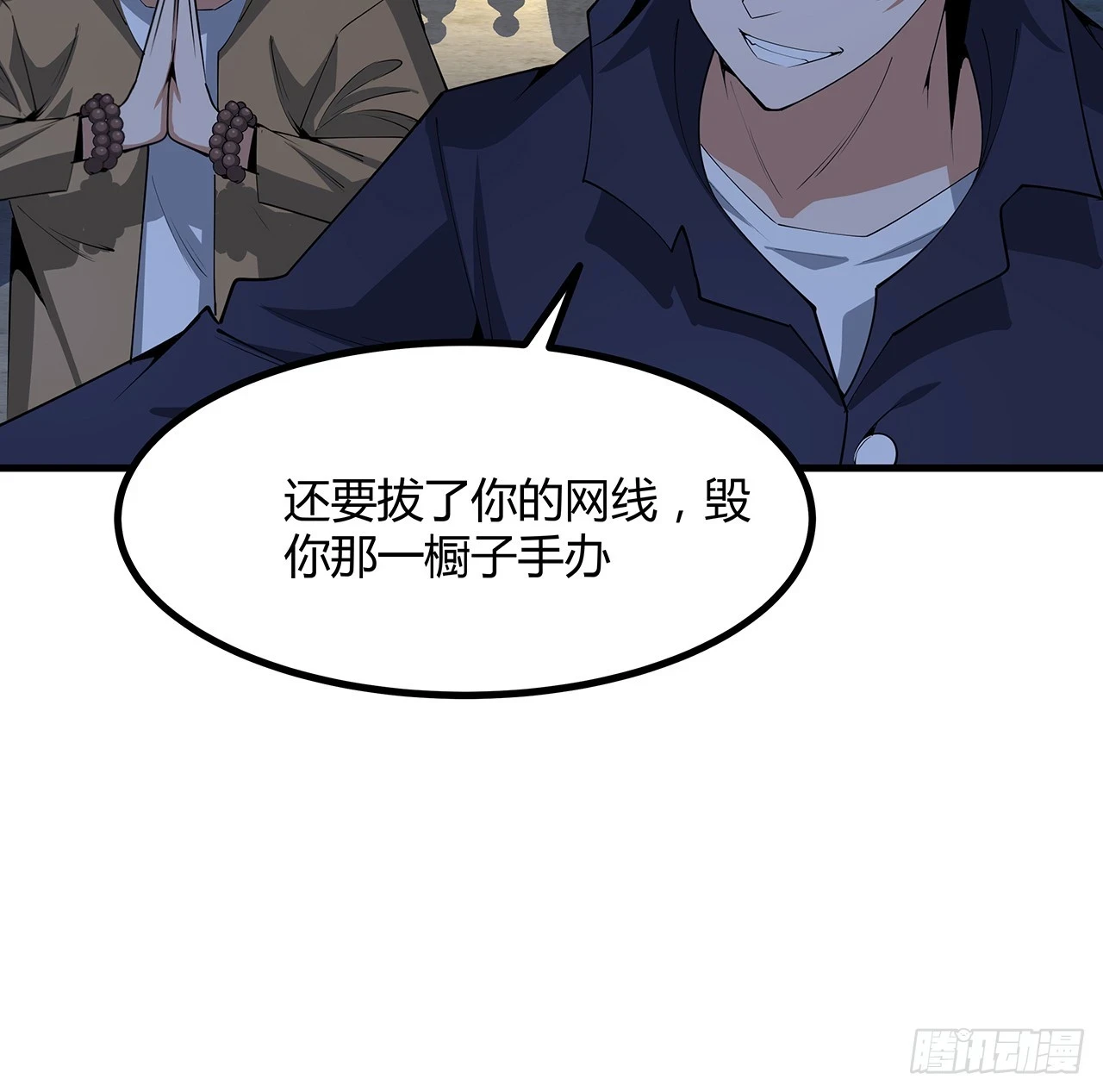 183话 可靠的师弟48