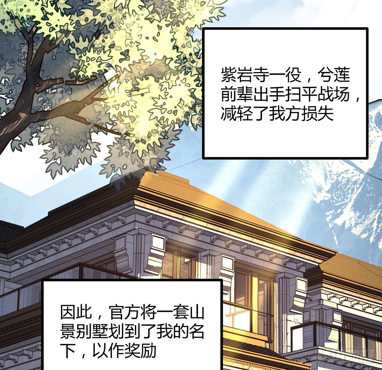 107话 又沦陷一个62