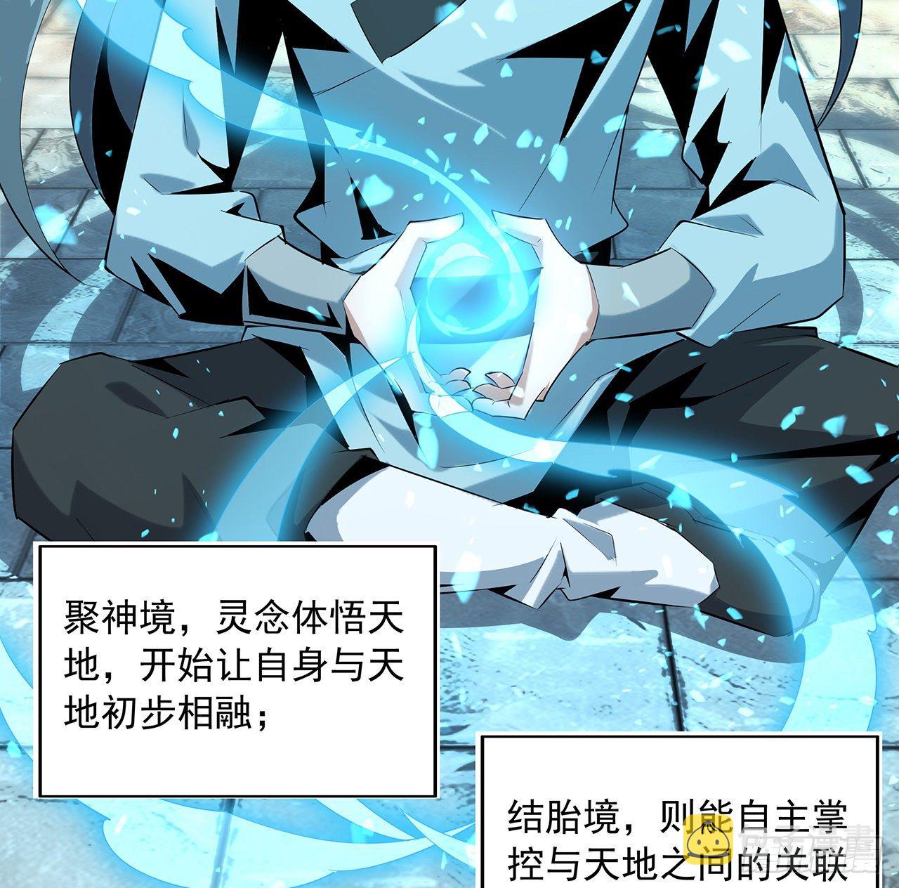 37话 缘分妙不可言5