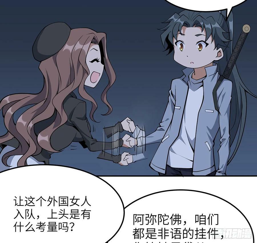 205话 离离原上草5
