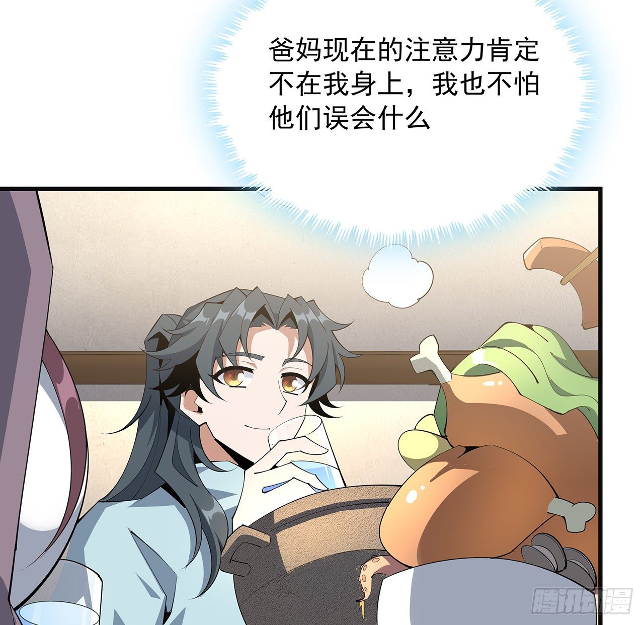 80话 非语长老和长老夫人？29