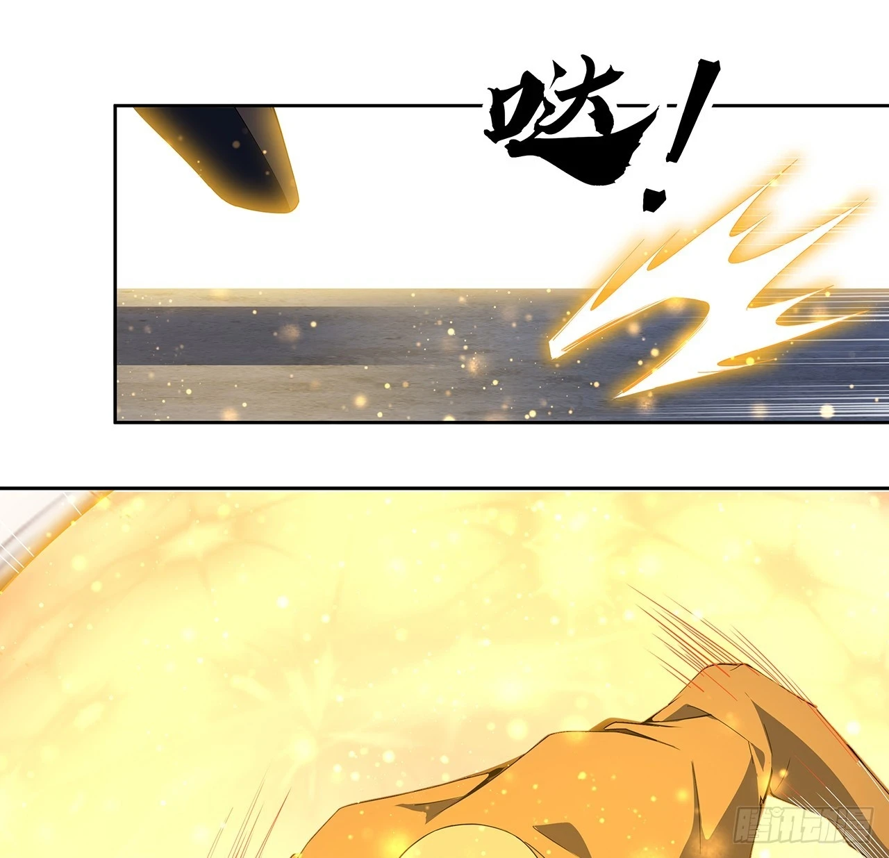 184话 show time8